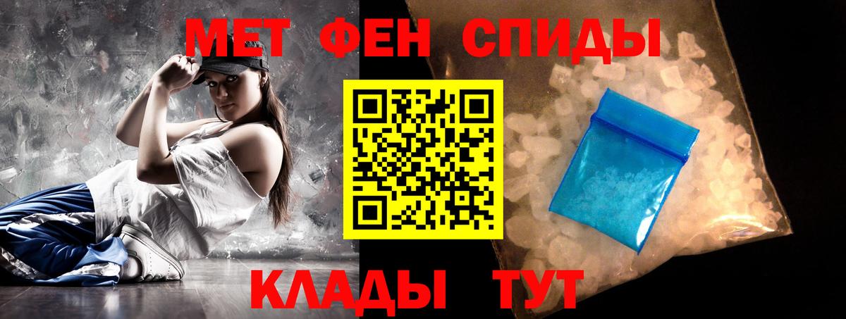 Amphetamine Розовый  АМФЕТАМИН  Краснокаменск  Вход с VPN 