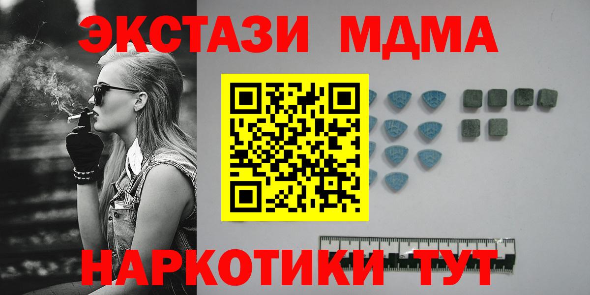 Ecstasy mix Краснокаменск