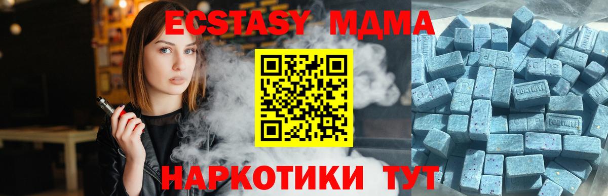 Краснокаменск  Ecstasy DUBAI  Вход с VPN 