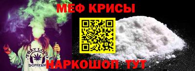 кристаллы Канаш