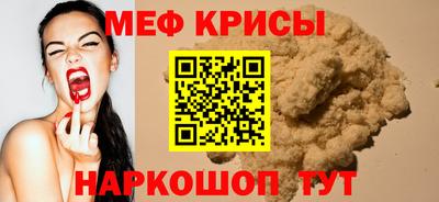 амфетамин Кандалакша