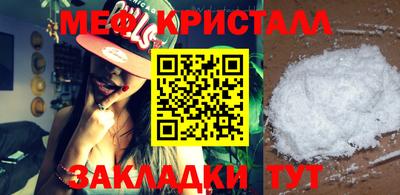 кристаллы Канаш