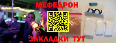 кристаллы Канаш