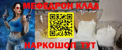 амфетамин Кандалакша
