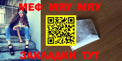 марихуана Камышлов