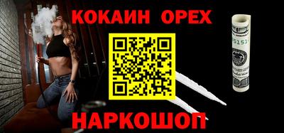 амфетамин Кандалакша