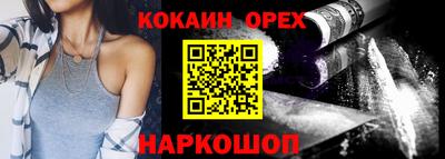 кристаллы Канаш