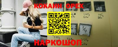 кристаллы Канаш