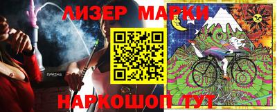 марихуана Камышлов