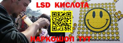кристаллы Канаш