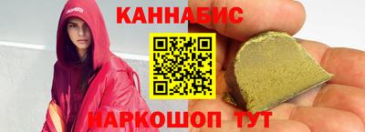 марихуана Камышлов
