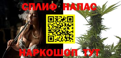 марихуана Камышлов