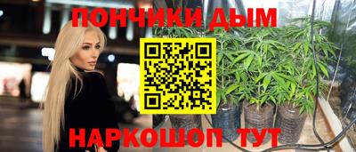 кристаллы Канаш