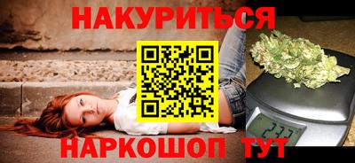 кристаллы Канаш