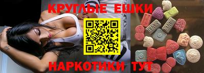 прущие грибы Саянск