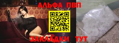 амфетамин Кандалакша