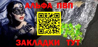 амфетамин Кандалакша