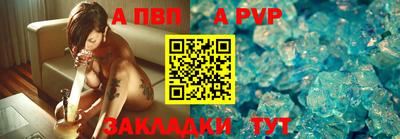кристаллы Канаш