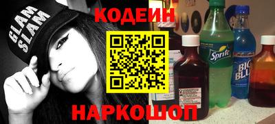 амфетамин Кандалакша