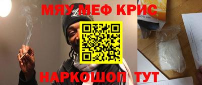 кристаллы Канаш