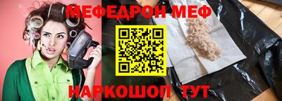 кристаллы Канаш