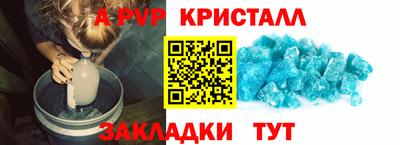 марихуана Камышлов