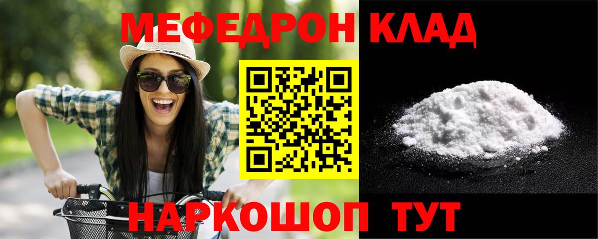 Гашиш  Краснокаменск  Канабис  АМФ   Вход с VPN  NBOMe  Мефедрон   LSD-25  Меф  A PVP СК  