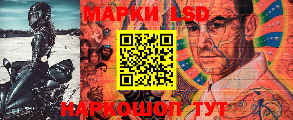 Марки NBOMe 1,5мг  Вход с VPN  Марки NBOMe 1,5мг  Наркотические марки  Краснокаменск 