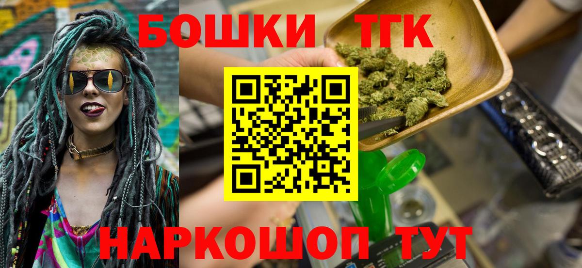 Бошки марихуана ГИДРОПОН  МАРИХУАНА сатива  Краснокаменск  Вход с VPN  Бошки Шишки гибрид  Каннабис White Widow 